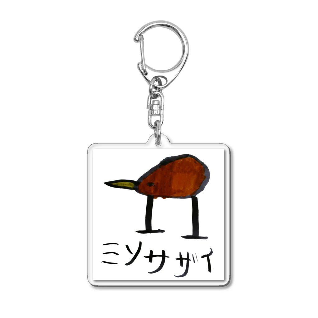 YUKIYAMAのミソサザイ(イラスト) Acrylic Key Chain