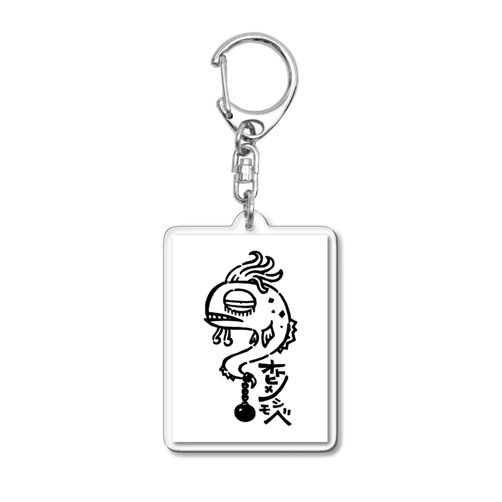 カリツォーのオトヒメノシモベ Acrylic Key Chain