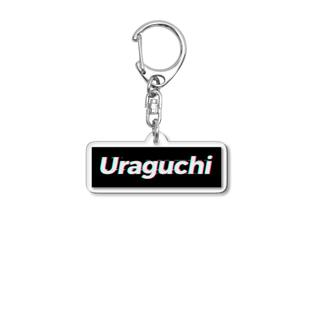 ウラグチのUraguchi アクリルキーホルダー