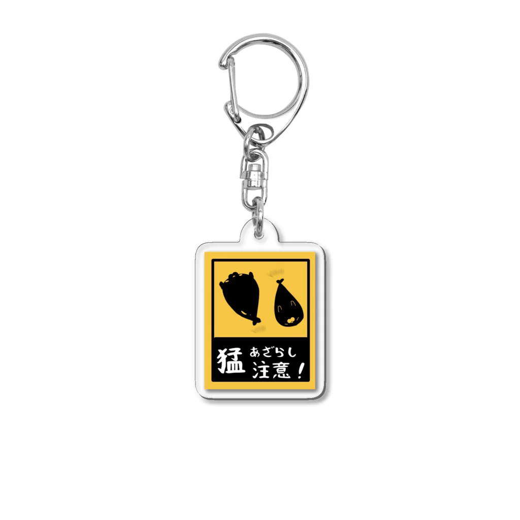 まんま🍼宝石とあざらしの人の猛あざらし注意！アクキー Acrylic Key Chain