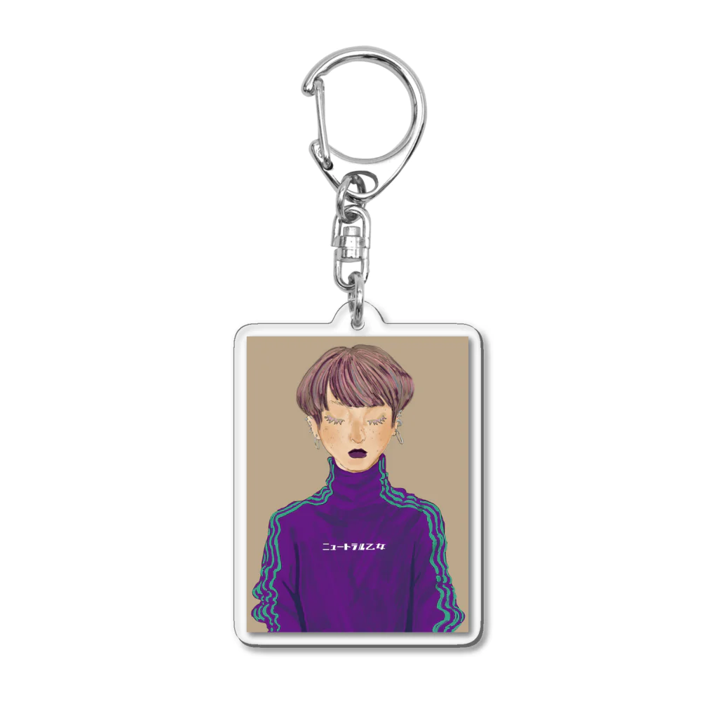 ニュートラル乙女のニュートラル乙女アクリルキーホルダー Acrylic Key Chain