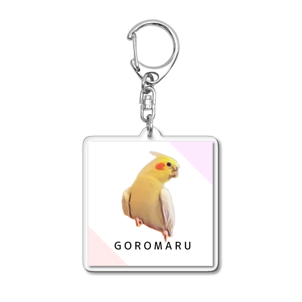 うちのペットが1番！のごろうまる🐣 Acrylic Key Chain