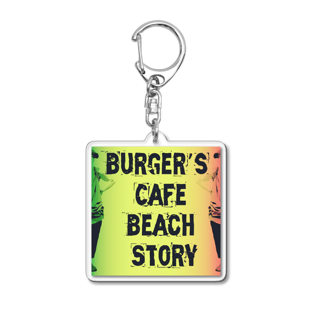 バーガーズカフェビーチストーリーのBeach Story / ビーチストーリー Acrylic Key Chain