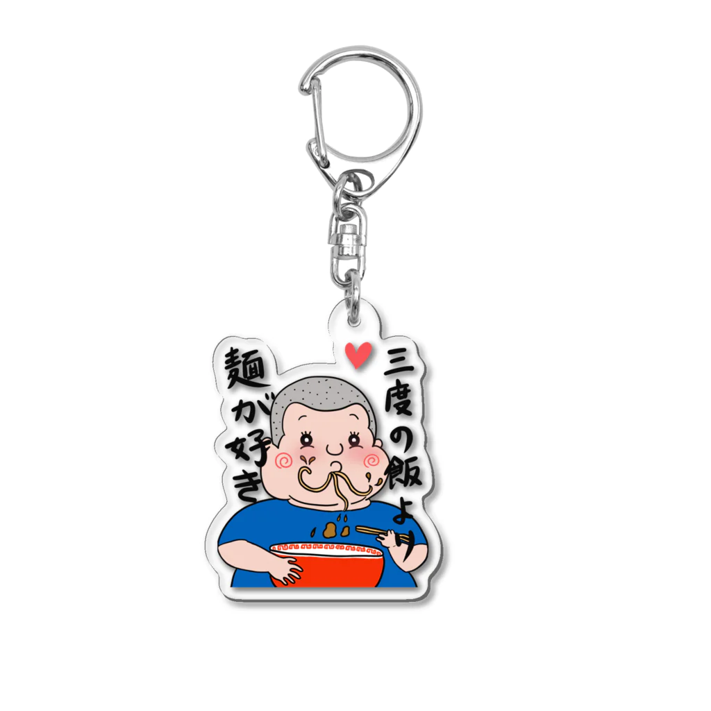 はるころのらーぬんせかんど Acrylic Key Chain