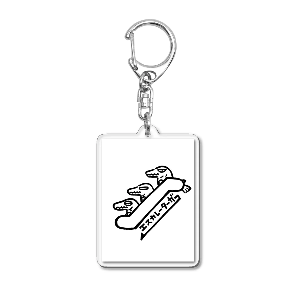 カリツォーのエスカレーターガー Acrylic Key Chain