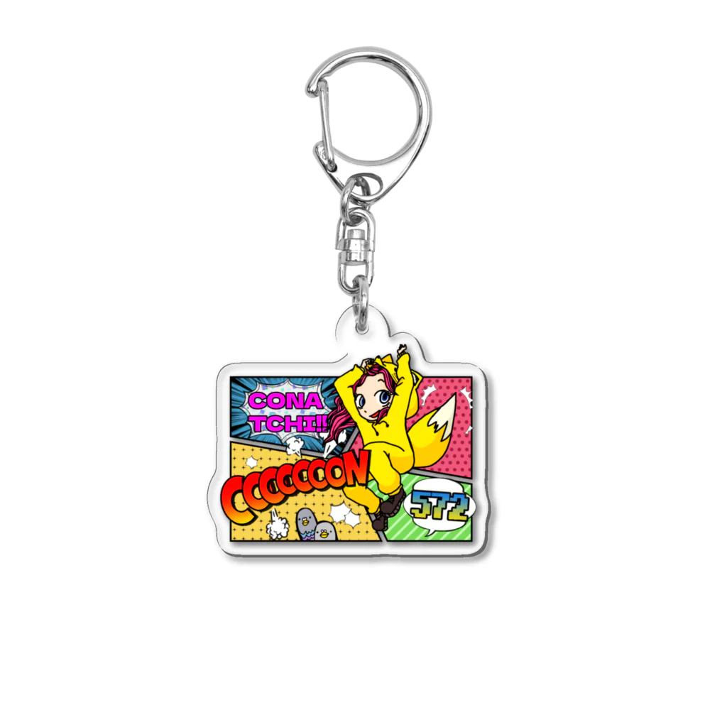 572ふぁくとり〜のアメコミ風こなち Acrylic Key Chain