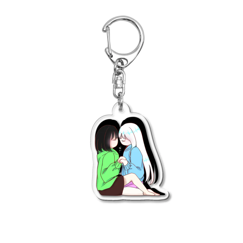 我が家の子供達の菜の河姉妹 Acrylic Key Chain