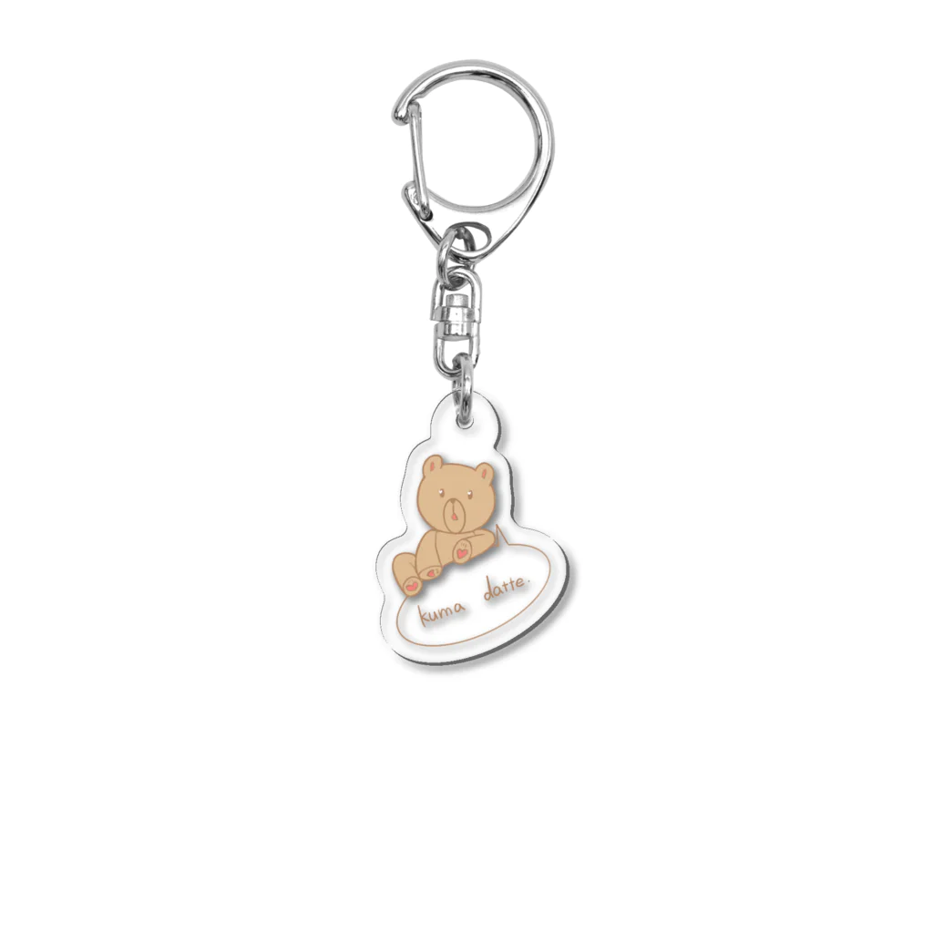 あちくまさん屋のkuma datte Acrylic Key Chain