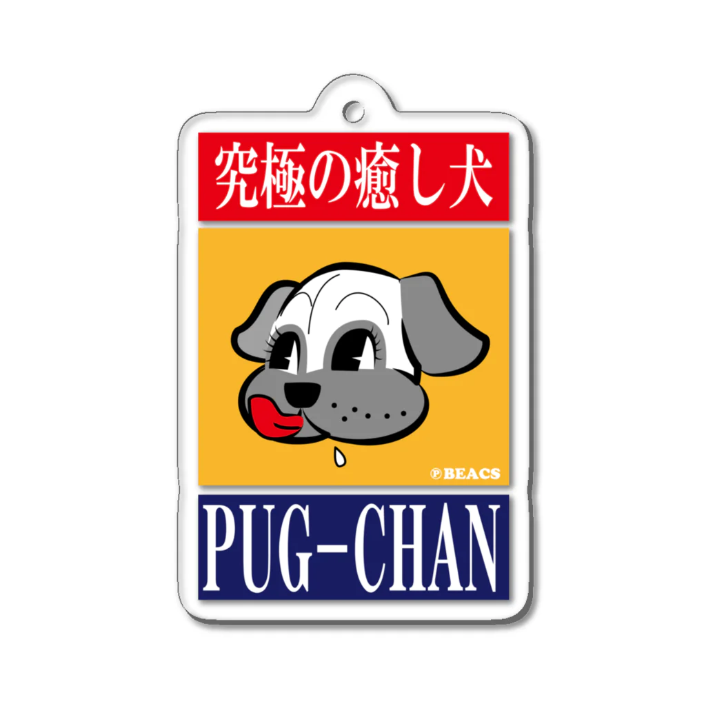 BEACSのPUG-CHAN～究極の癒し犬 Acrylic Key Chain