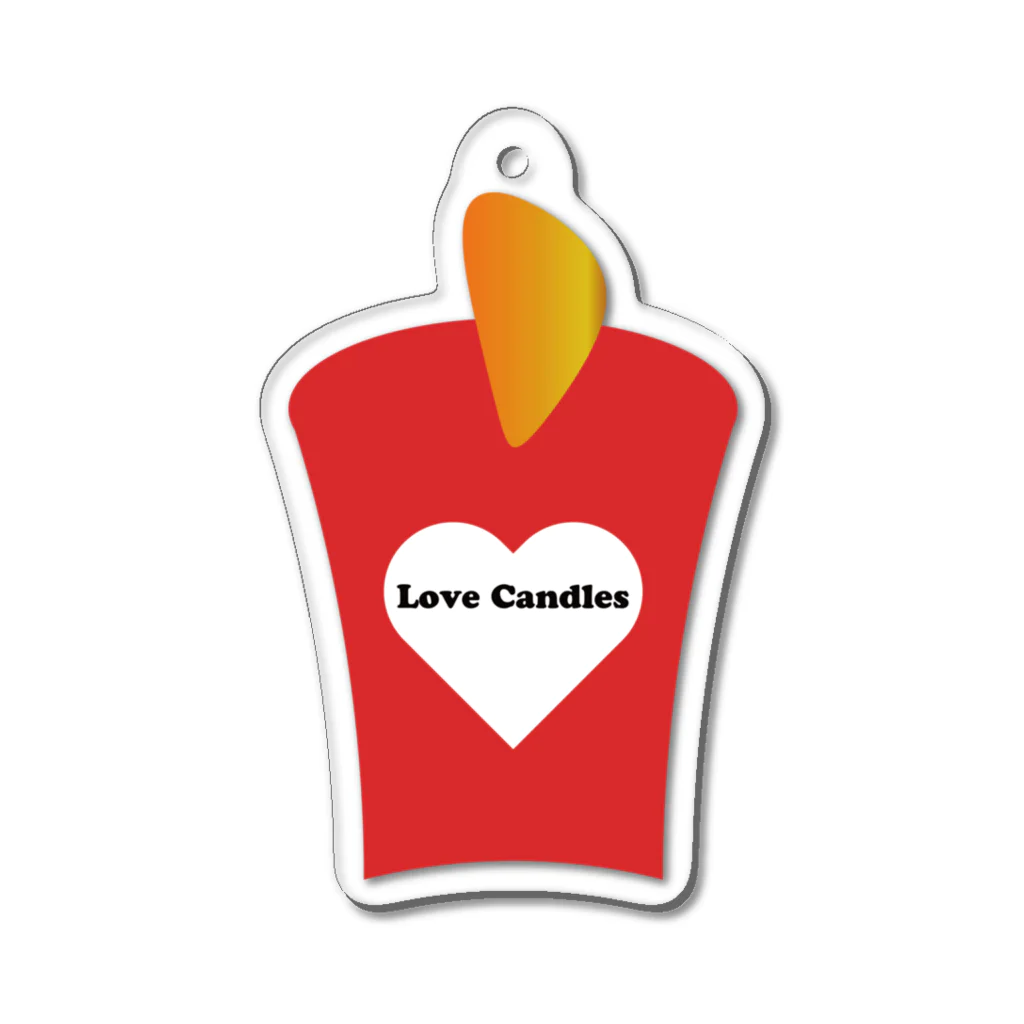 スーパージョニー・オンライン・ショップのラブキャンドルズ（Love Candles）グッズ Acrylic Key Chain