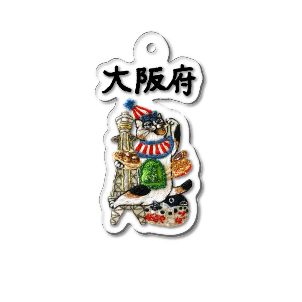 にゃん吉ドーナツのご当地猫_大阪府 Acrylic Key Chain