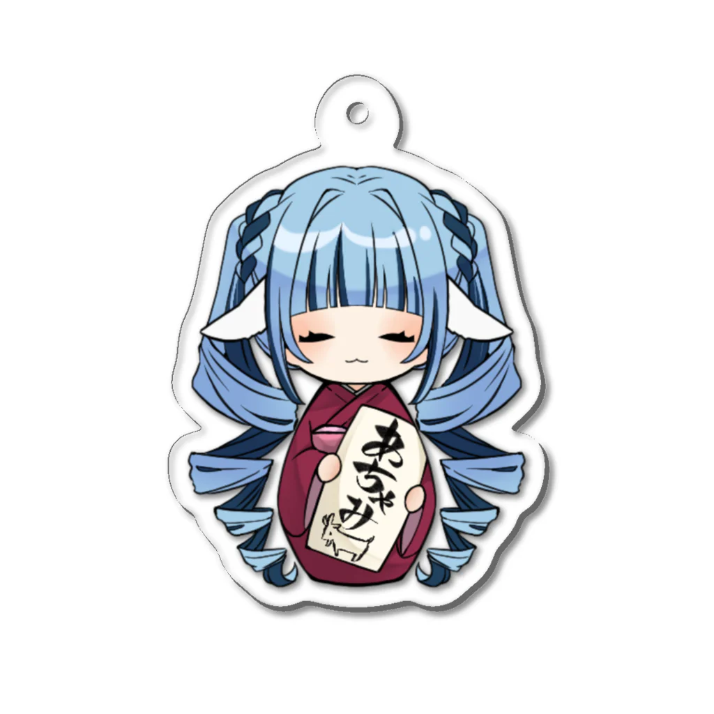 😋💦のあちゃみ🐐こけし Acrylic Key Chain