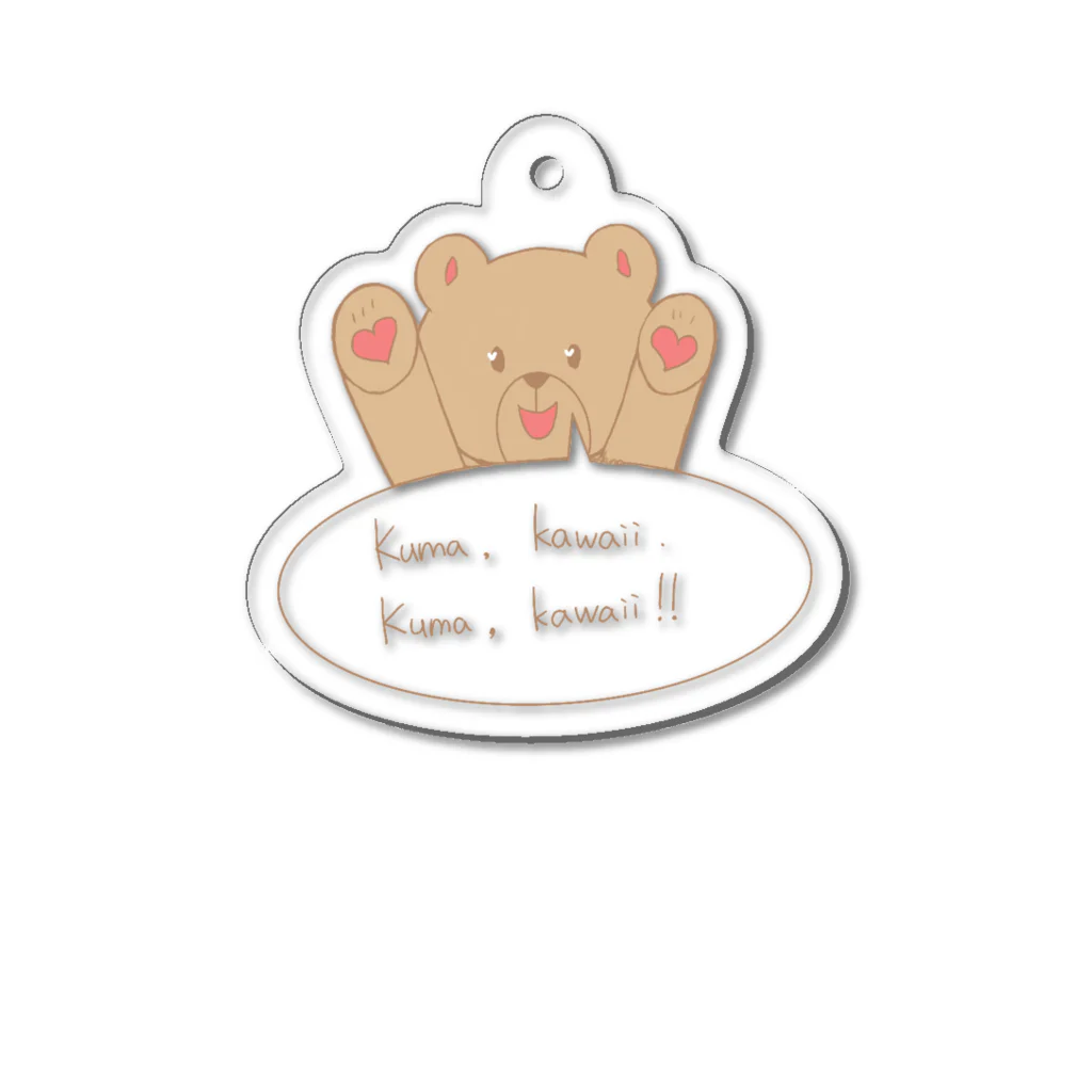 あちくまさん屋のKuma kawaii アクリルキーホルダー