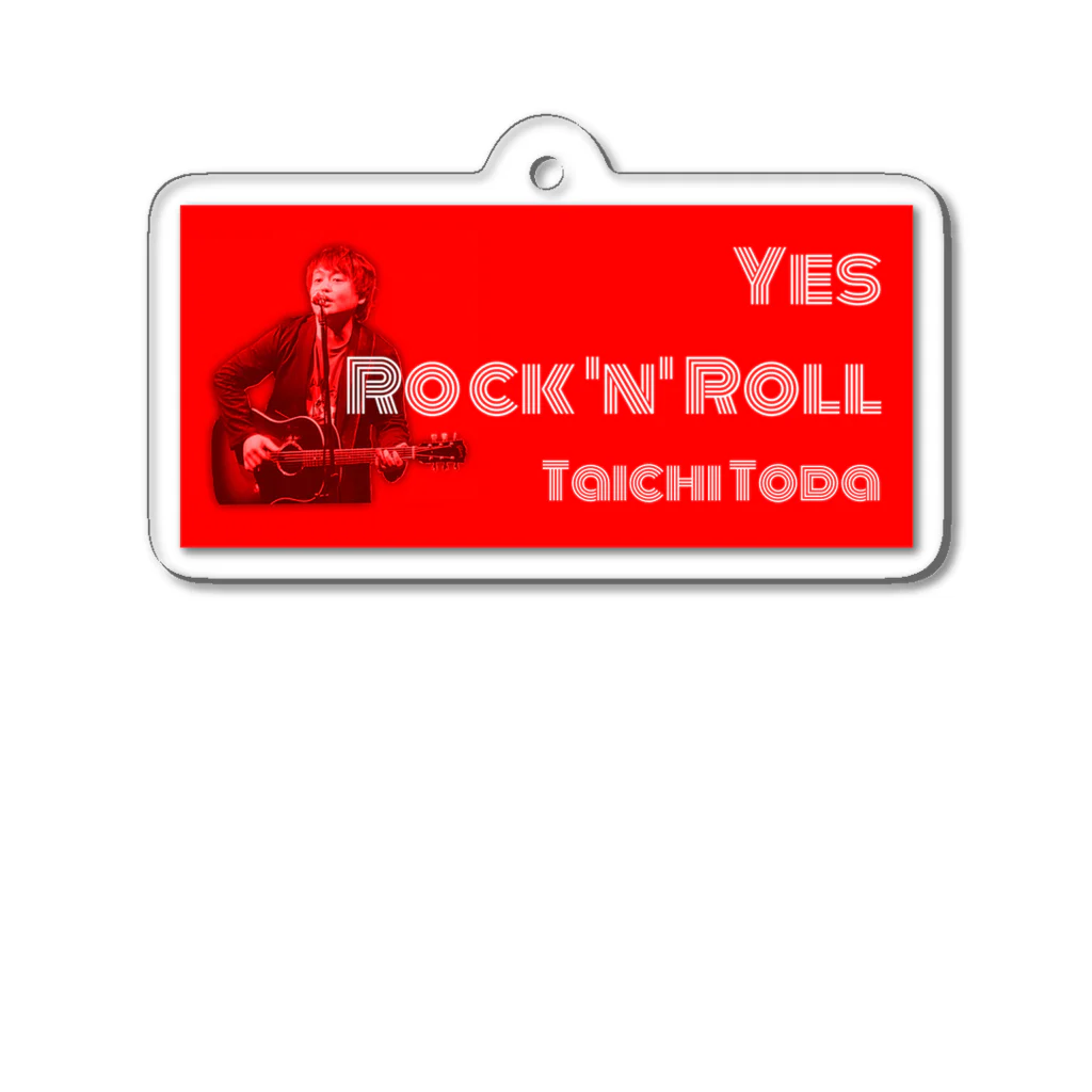 戸田大地のYes rock 'n' roll アクリルキーホルダー