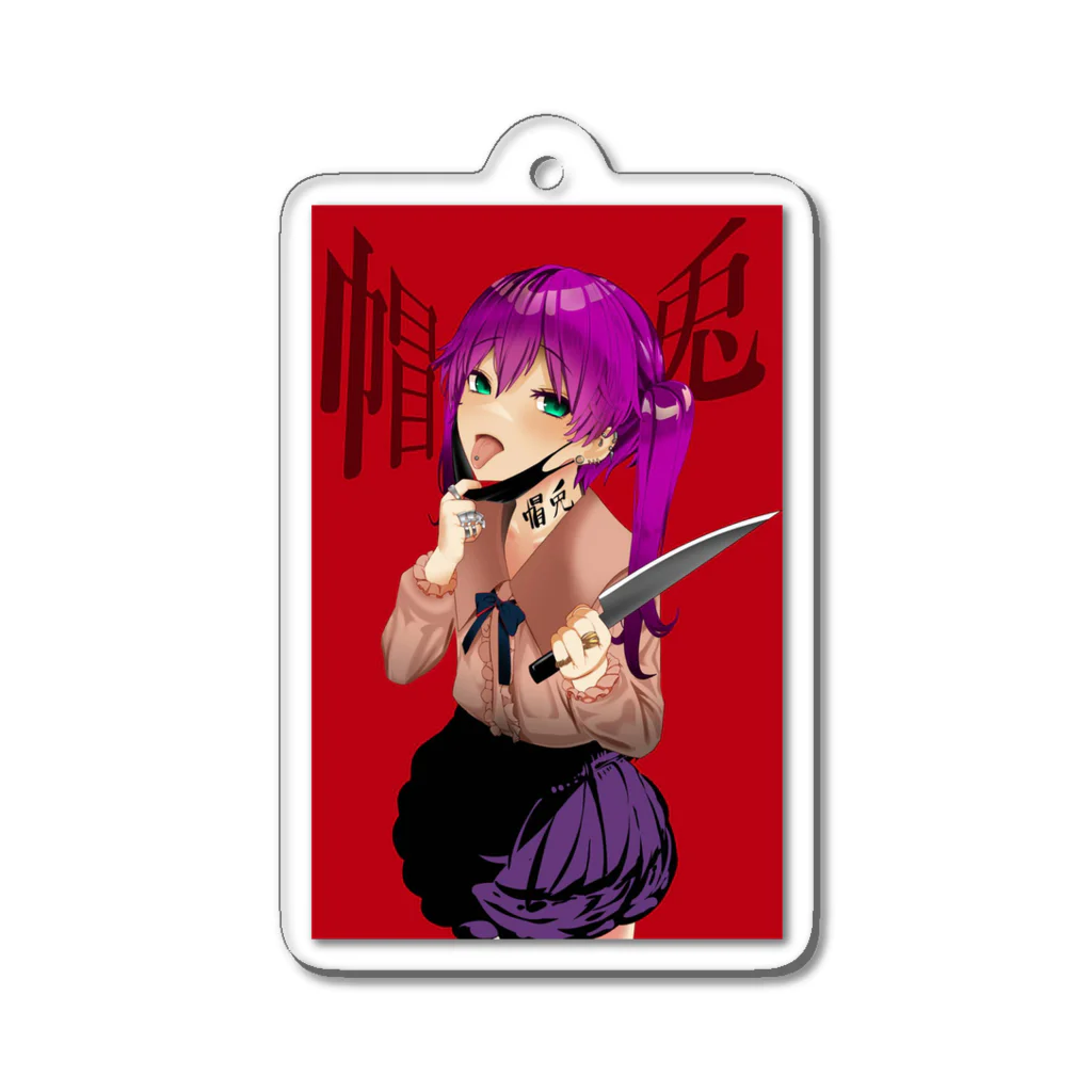 帽兎の帽兎 Acrylic Key Chain