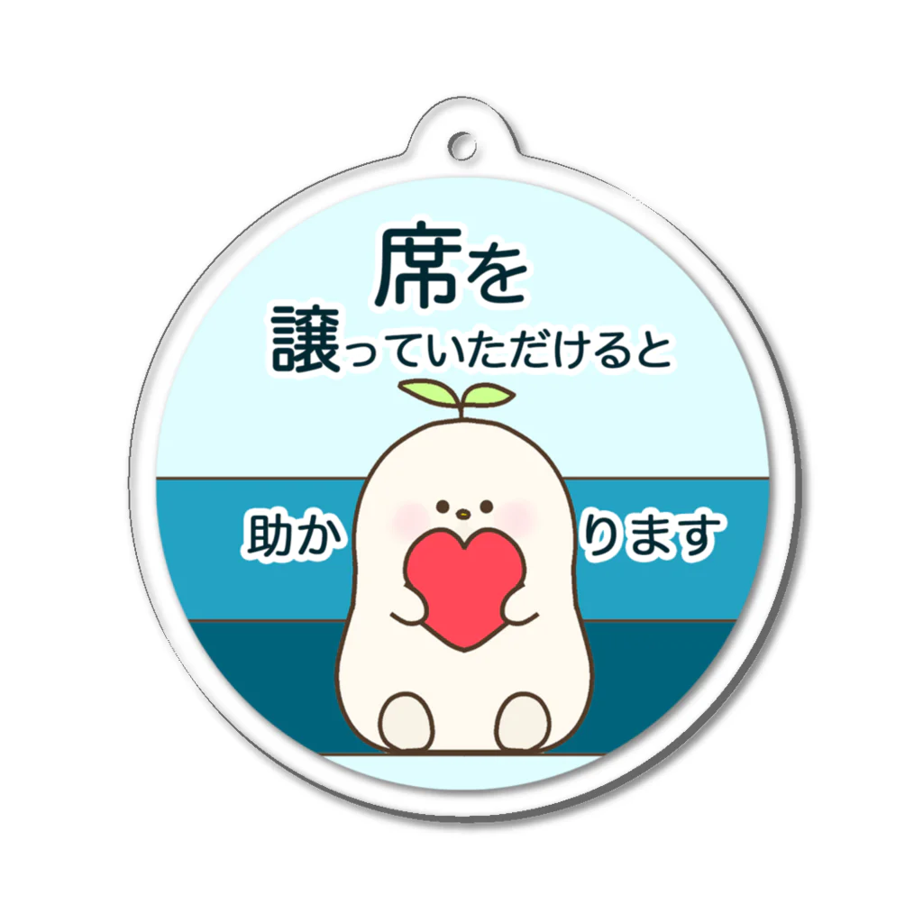 そらりんのショップの席を譲っていただけると助かります Acrylic Key Chain