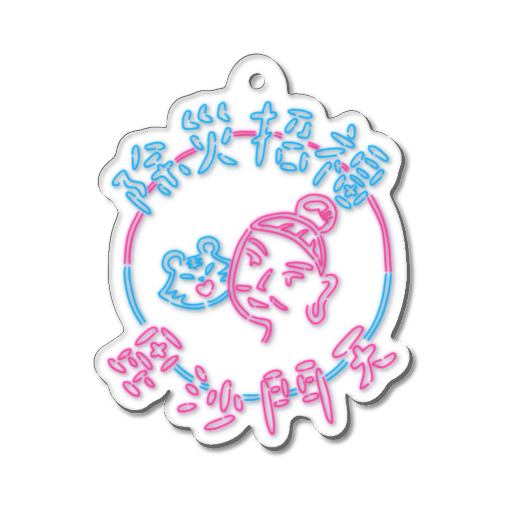 弟子某甲(でしむこ)のネオンびしゃもんさん&とらちゃん(淡色ベース用) Acrylic Key Chain