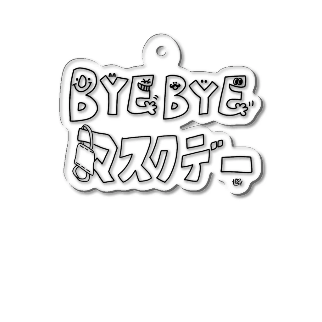 ubuge - うぶげ -のバイバイマスクデーグッズ Acrylic Key Chain