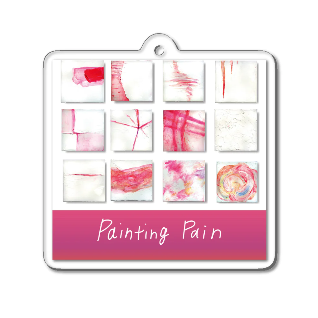 やわらかアートアカデミーのPainting Pain Acrylic Key Chain