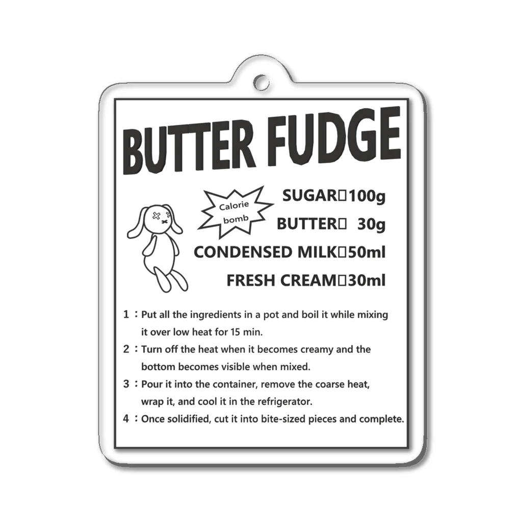 八坂屋@SUZURI支店のBUTTER FUDGE RECIPE アクリルキーホルダー