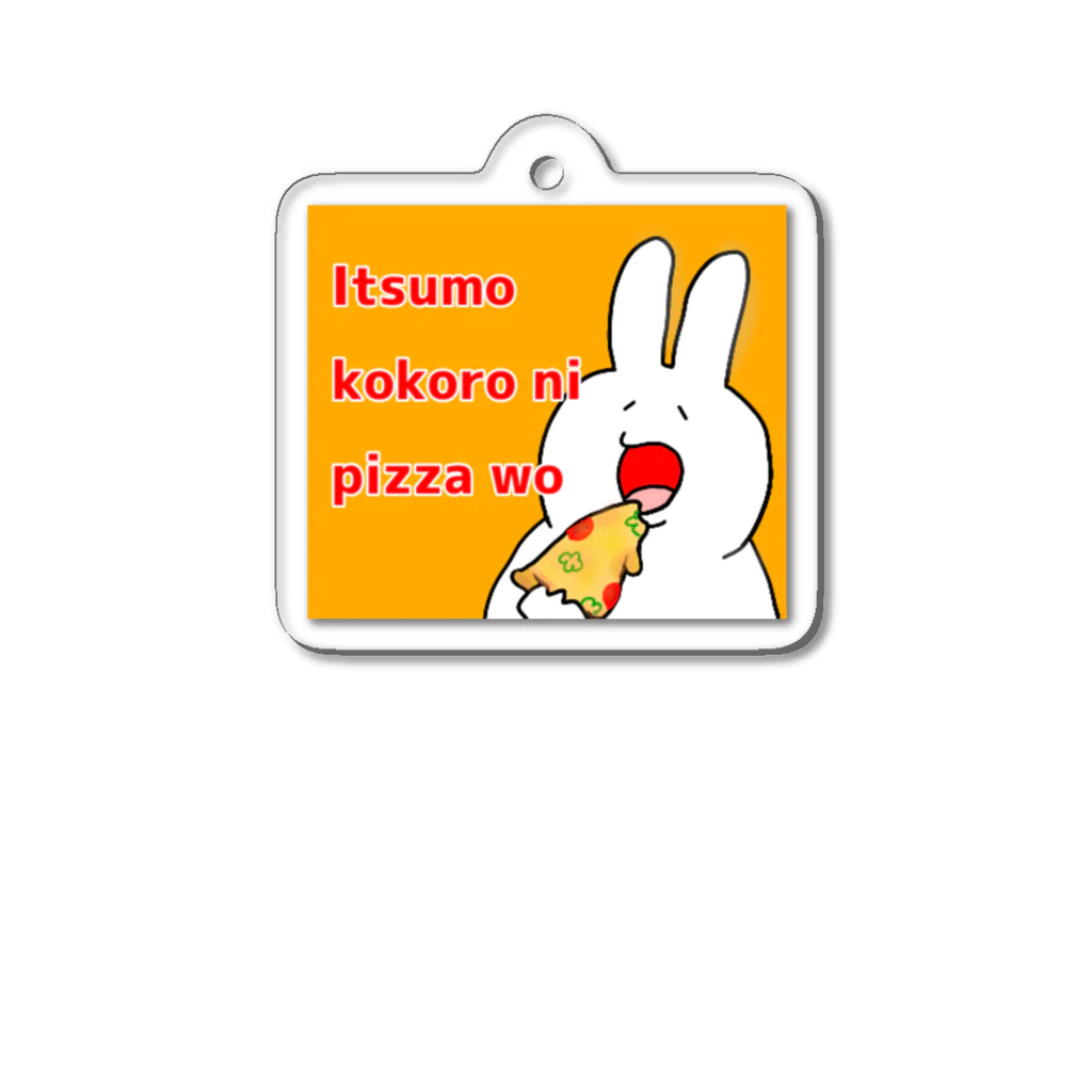 コニシのいつも心にピザを Acrylic Key Chain