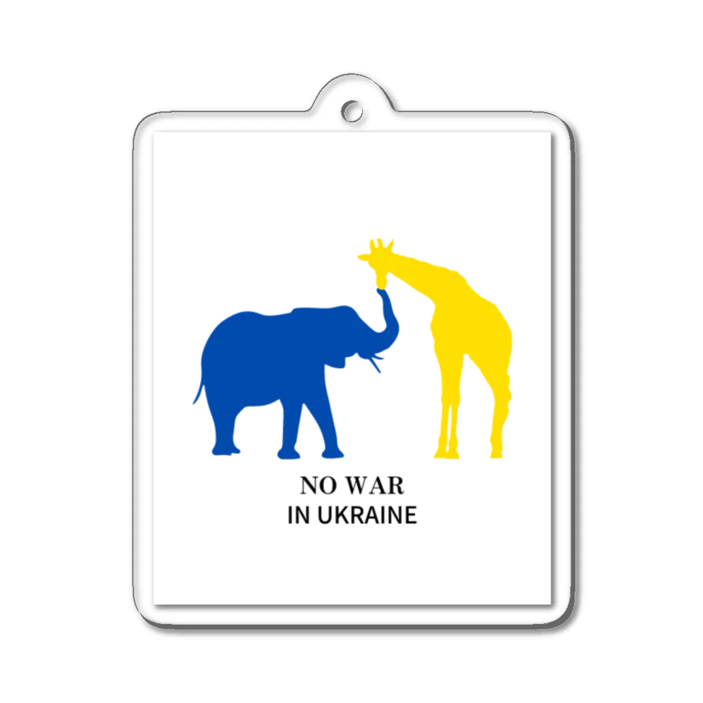 BONABENTOのNO WAR IN UKRAINE Acrylic Key Chain