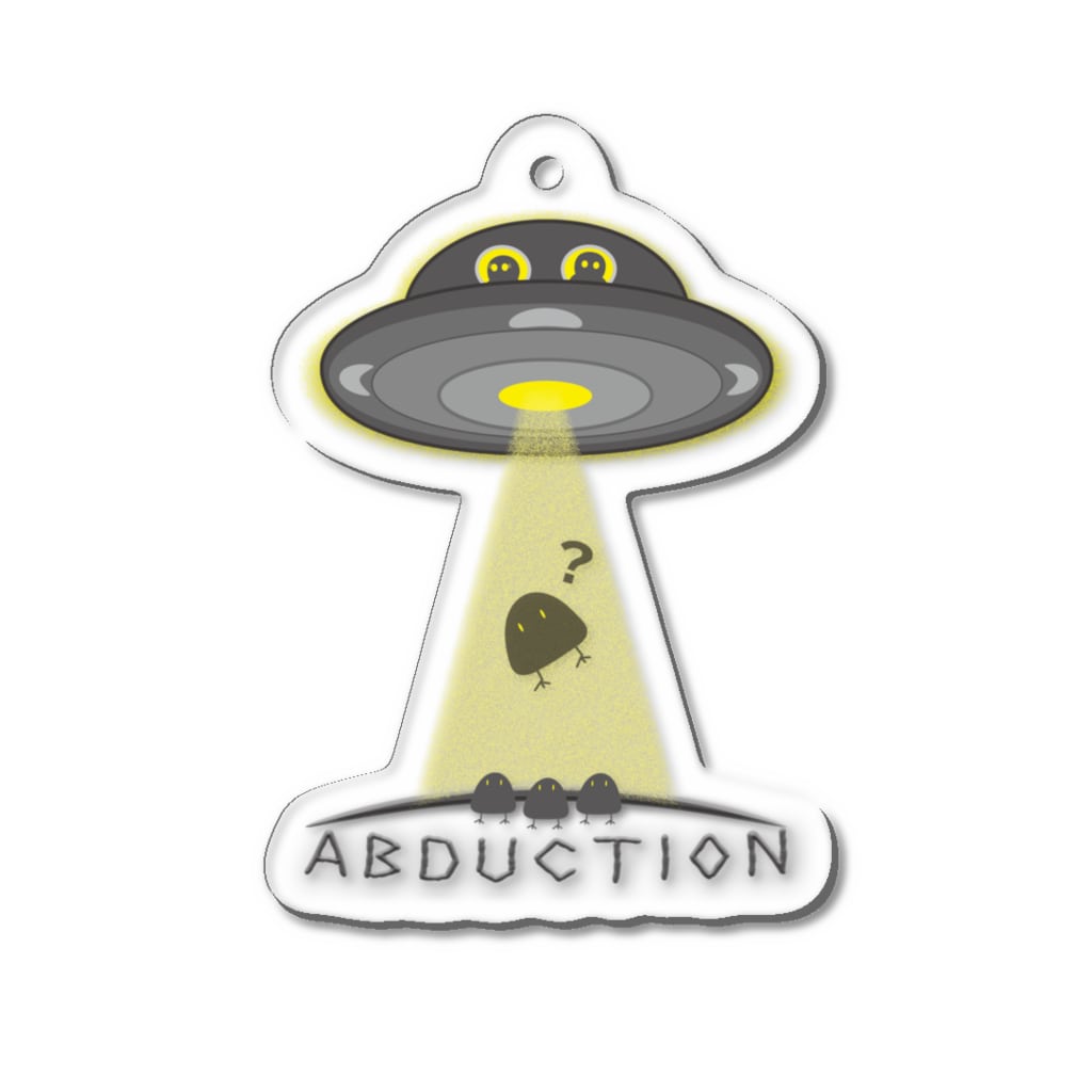“すずめのおみせ” SUZURI店のabduction? Acrylic Key Chain