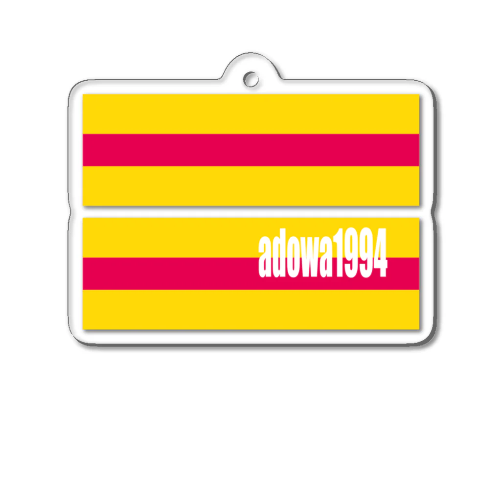 adowa1994のボーダーYP Acrylic Key Chain