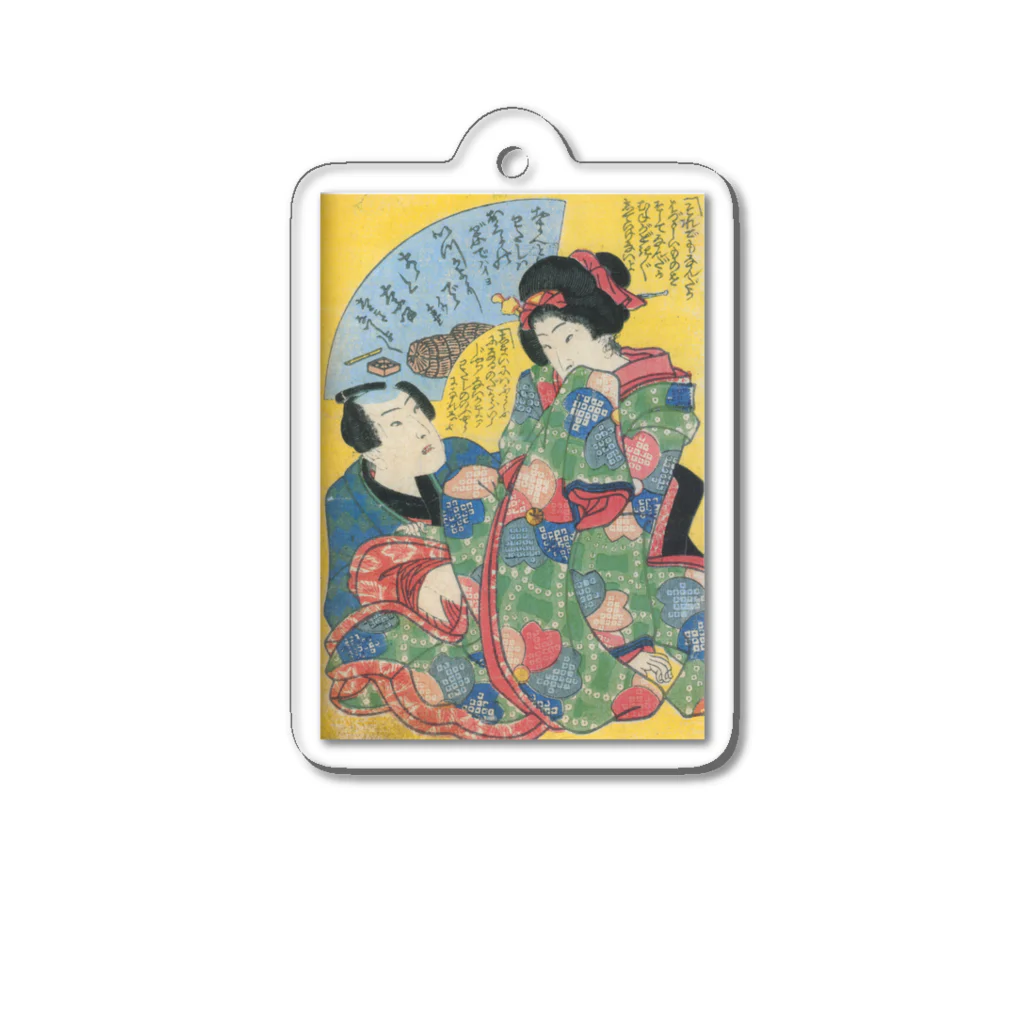 春画アートTシャツショップの歌川広重　浮世絵春画アートグッズ２ Acrylic Key Chain