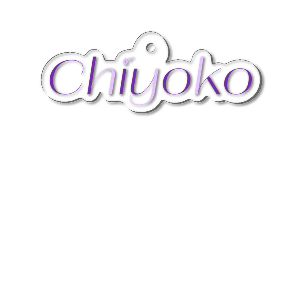 ◊*ﾟちよこの森🌳🍃の◊*ﾟChiyoko Acrylic Key Chain