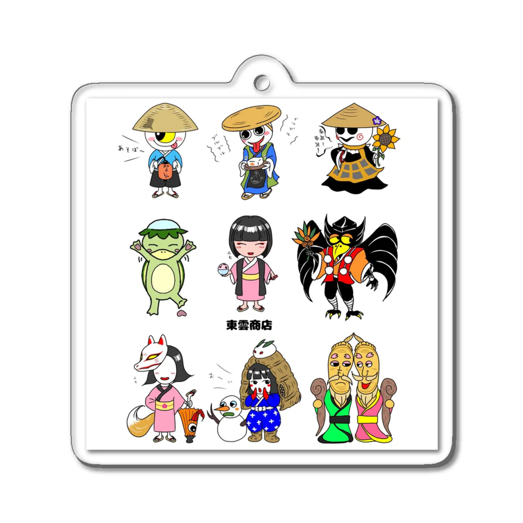 東雲商店の東雲商店(音太郎ファミリー) Acrylic Key Chain