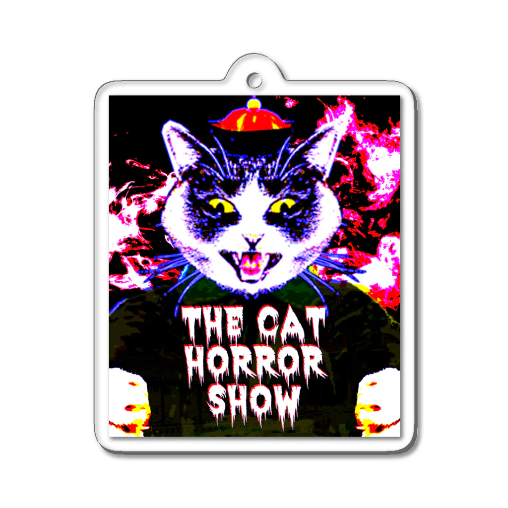 中華呪術堂（チャイナマジックホール）のTHE CAT HORROR SHOW Acrylic Key Chain