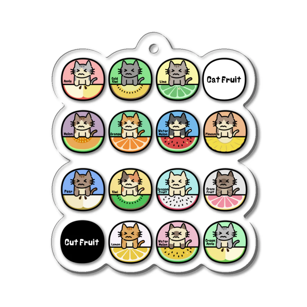 楽猫楽描しげ屋の14Cats（フルーツ） Acrylic Key Chain