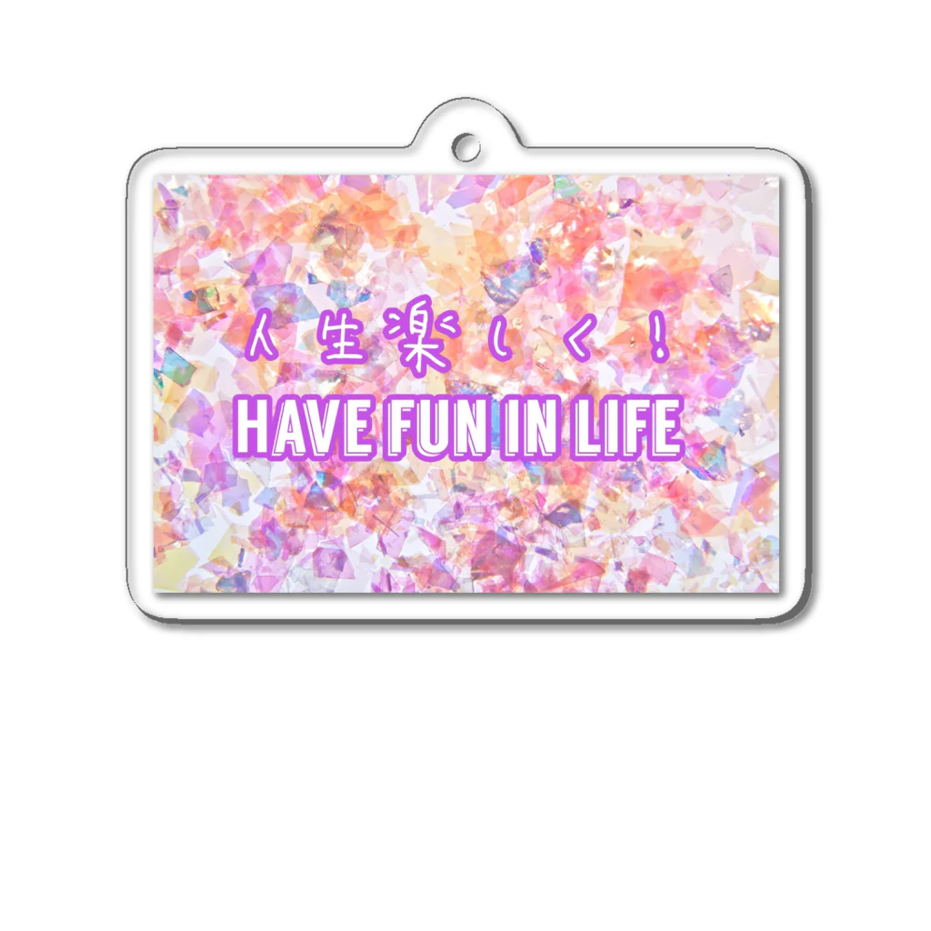 こあくま♡ここあのHave fun in life 人生楽しく！ Acrylic Key Chain