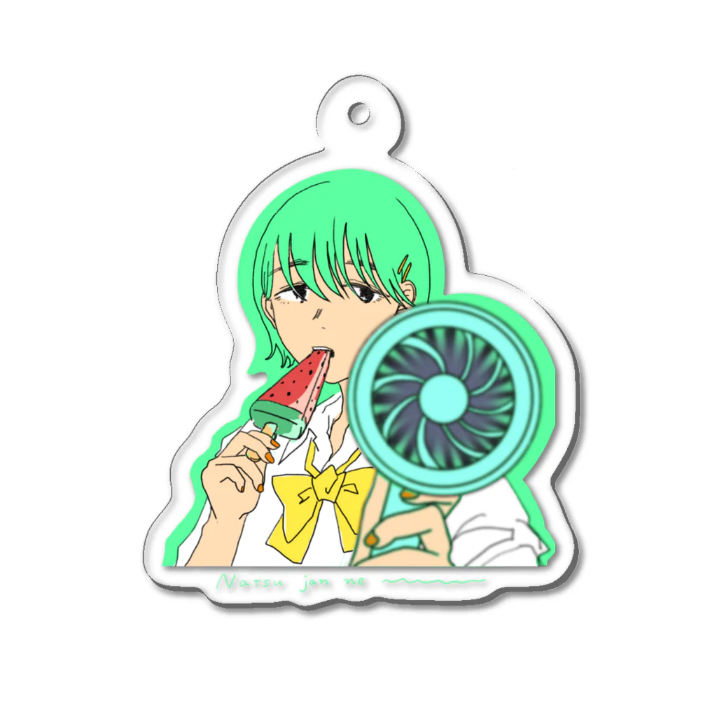 村崎 きみの夏じゃんね〜〜〜 Acrylic Key Chain