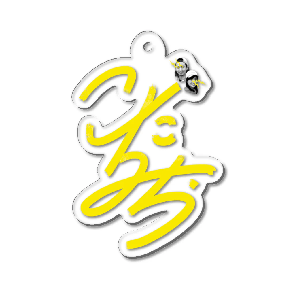 コダミラ商店のコダミラ2022 Acrylic Key Chain