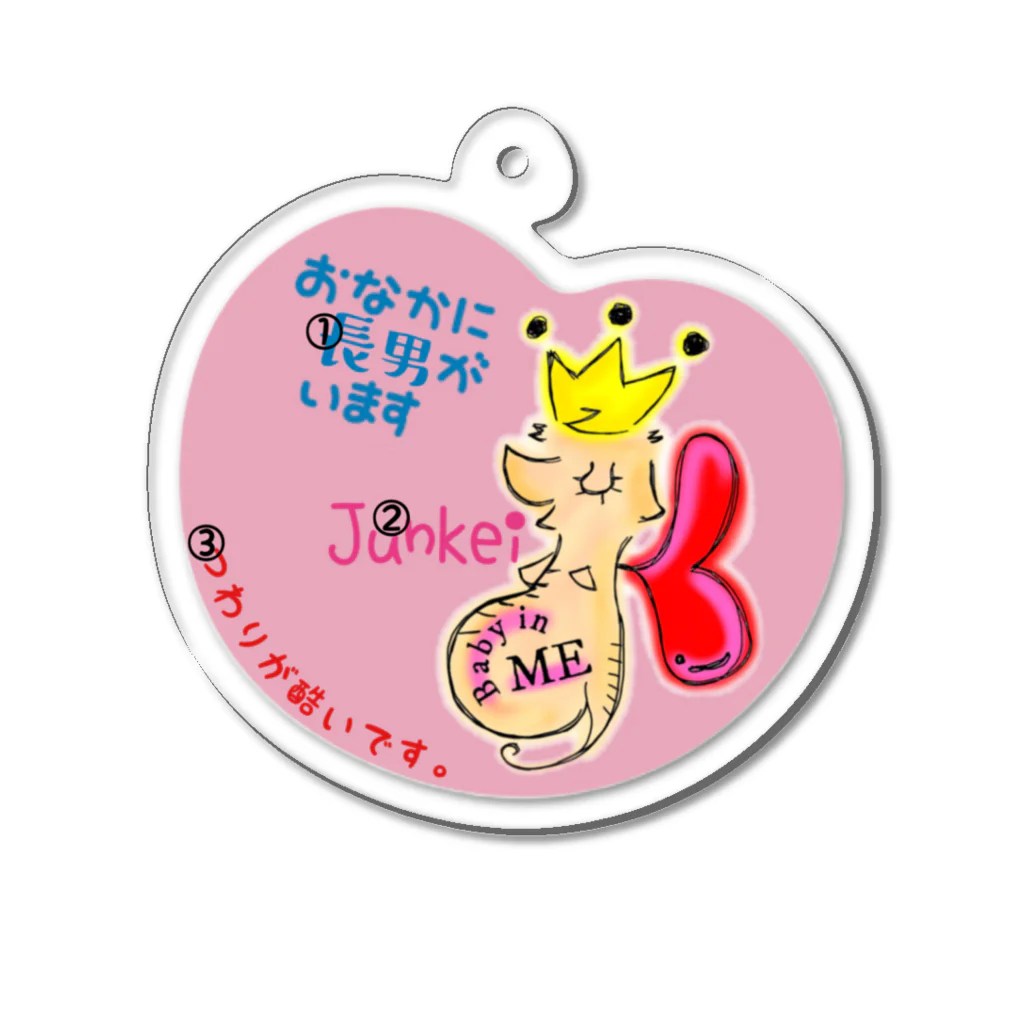 Anencephaly Angelの🪄Maternity mark SAMPLE Acrylic Key Chain