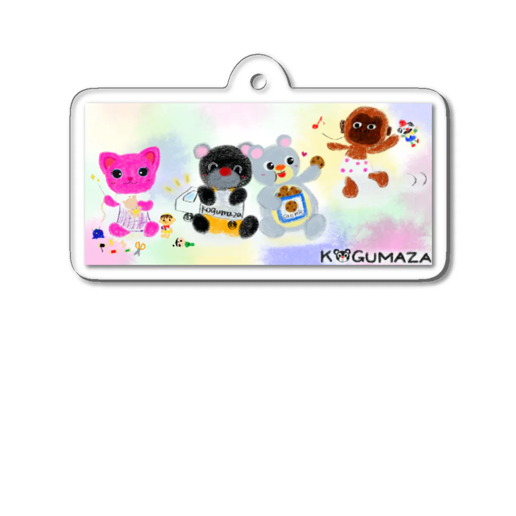 劇団こぐま座公式ショップの「ありがとう」グッズ Acrylic Key Chain