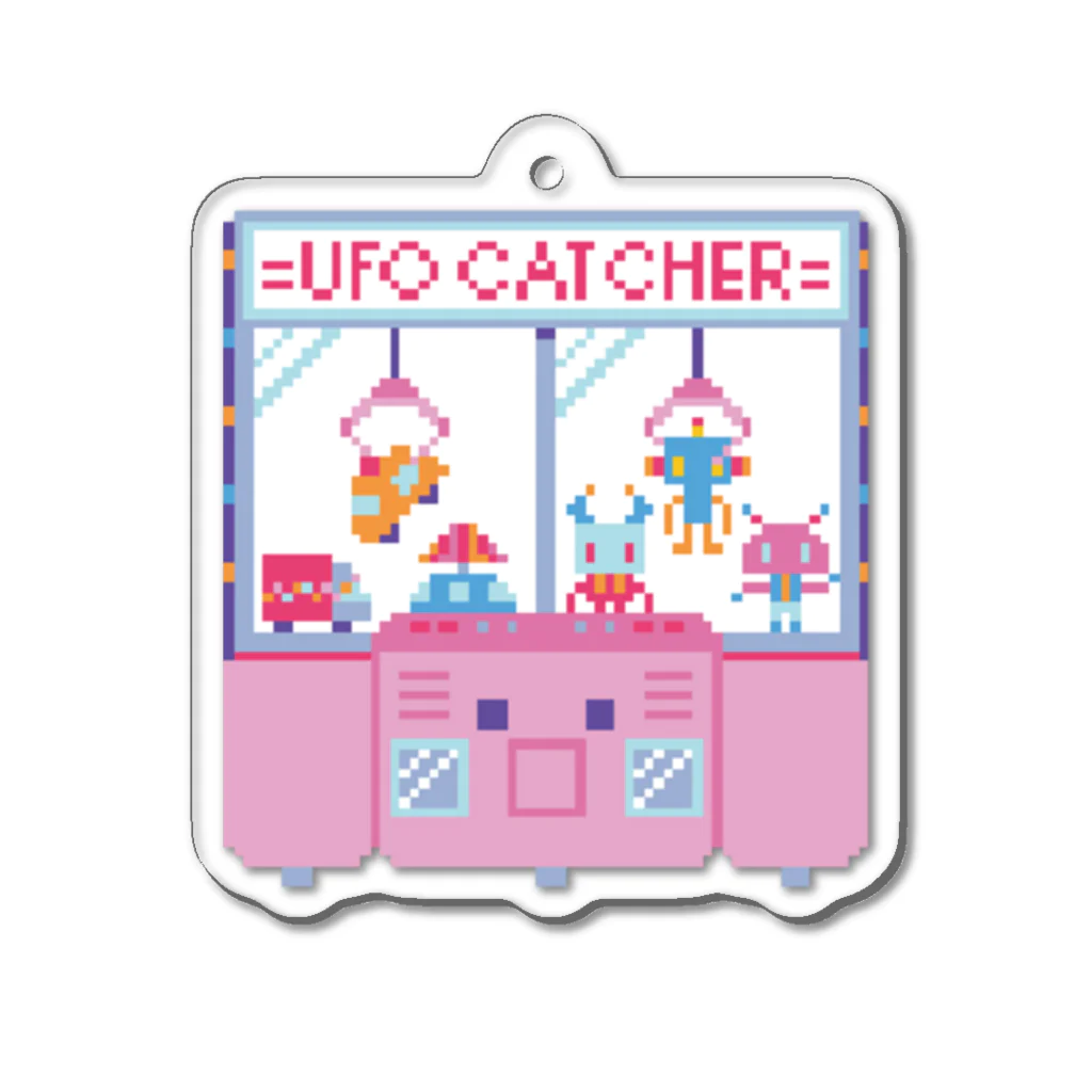 のすたるじあのUFO CATCHER(ドット) Acrylic Key Chain