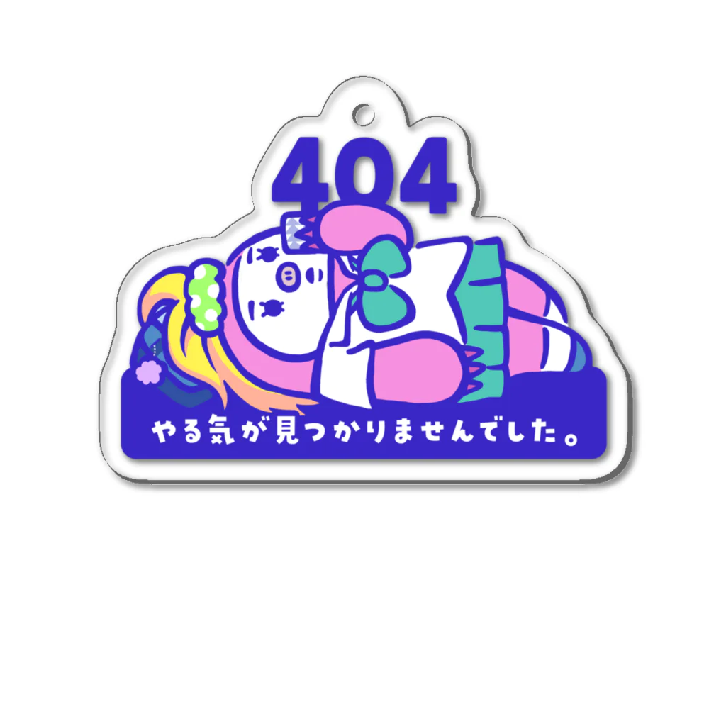 🦥ナマケずかんの🦥ナマケギャル（404） Acrylic Key Chain