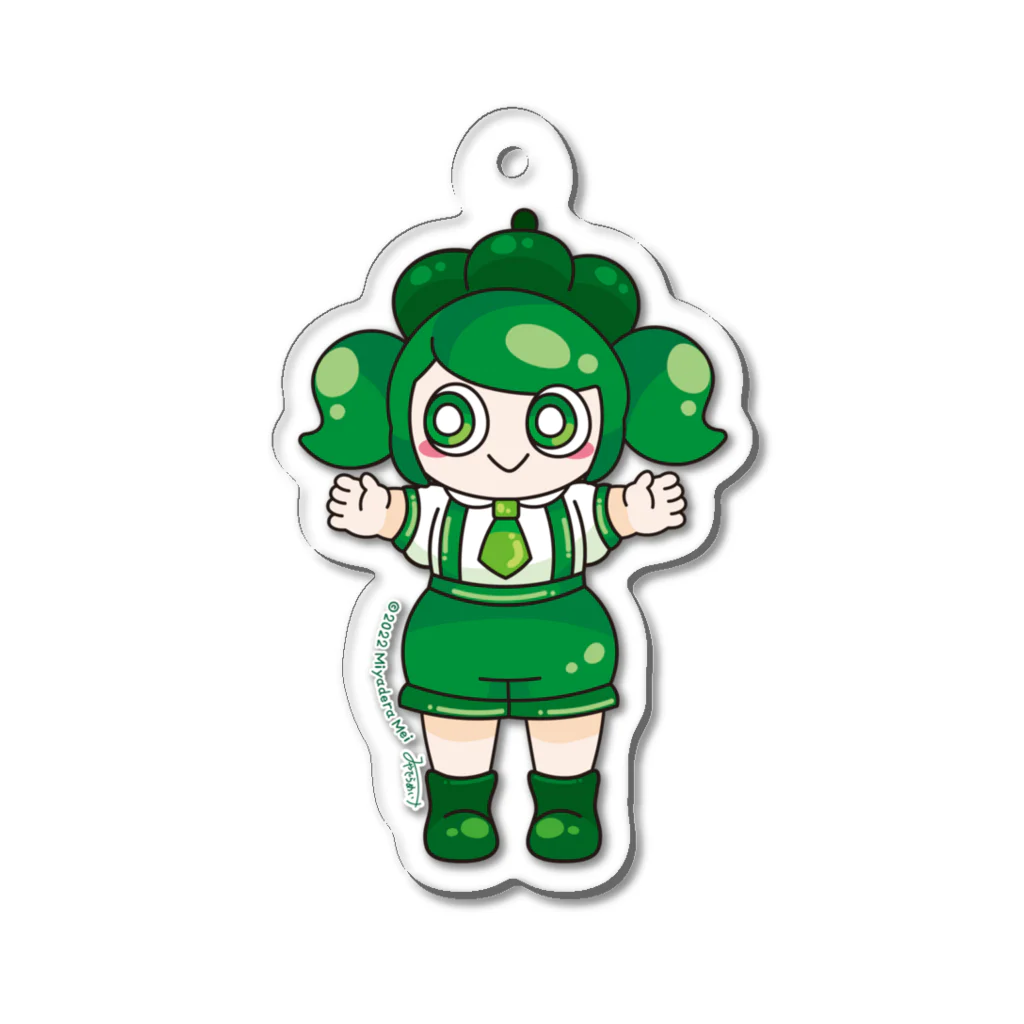 ぎょろぱちアイランドのピーマンのピィちゃん Acrylic Key Chain