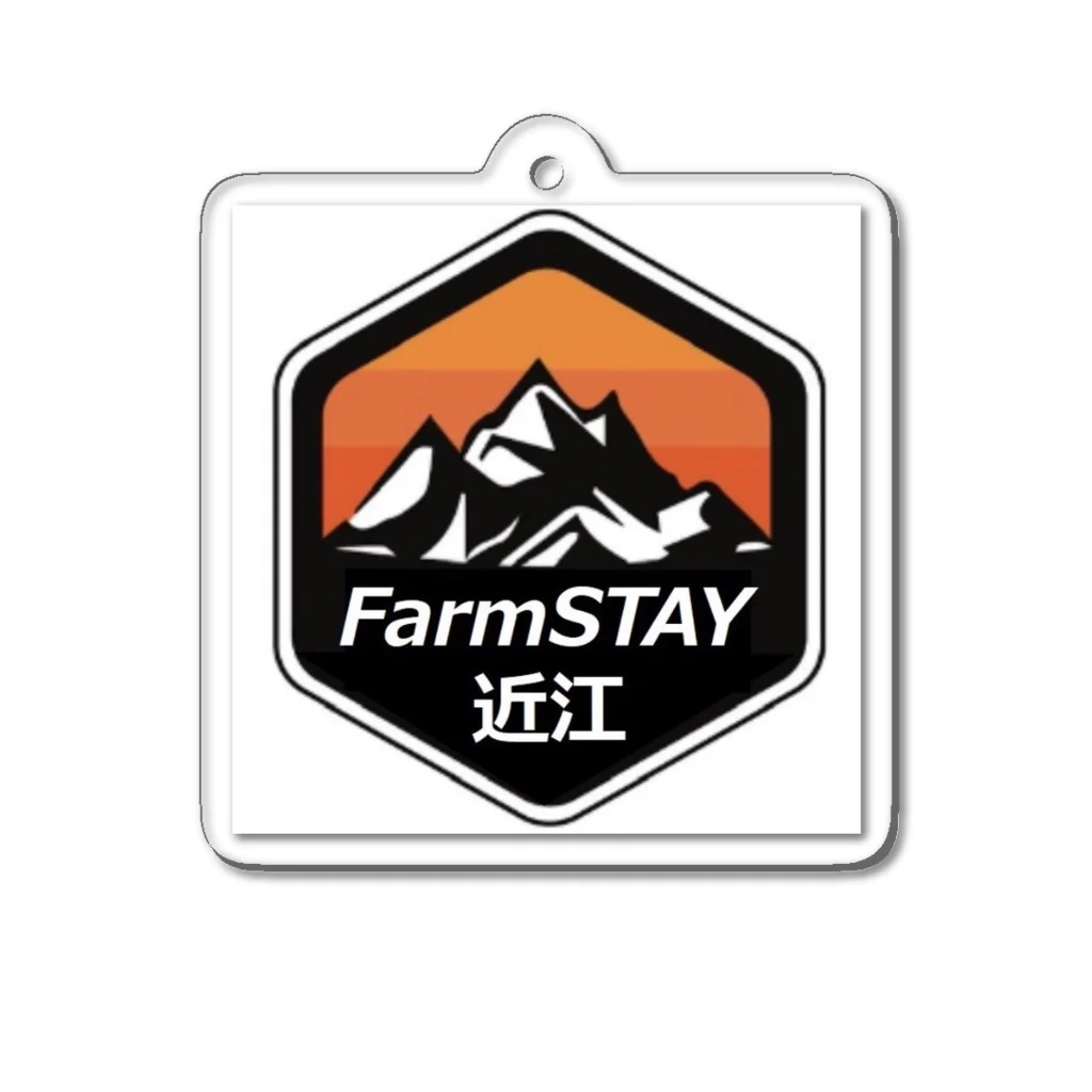 ファームステイ近江 店主ｲﾅｶﾞのファームステイ近江 Acrylic Key Chain