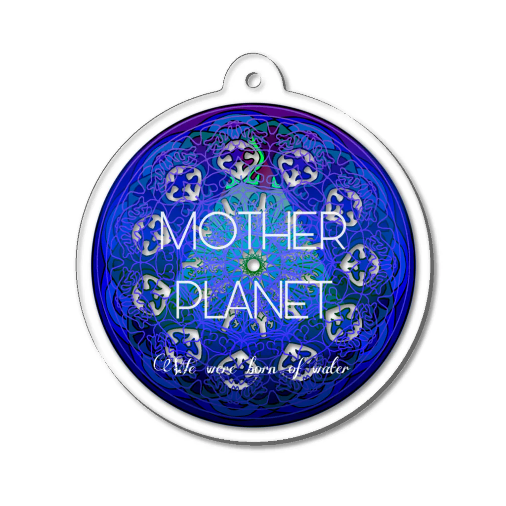 💖宇宙整体♪🌈♪こころからだチャンネル♪💖の母星回帰曼荼羅　MOTHER PLANET 〜私達は水から生まれた Acrylic Key Chain