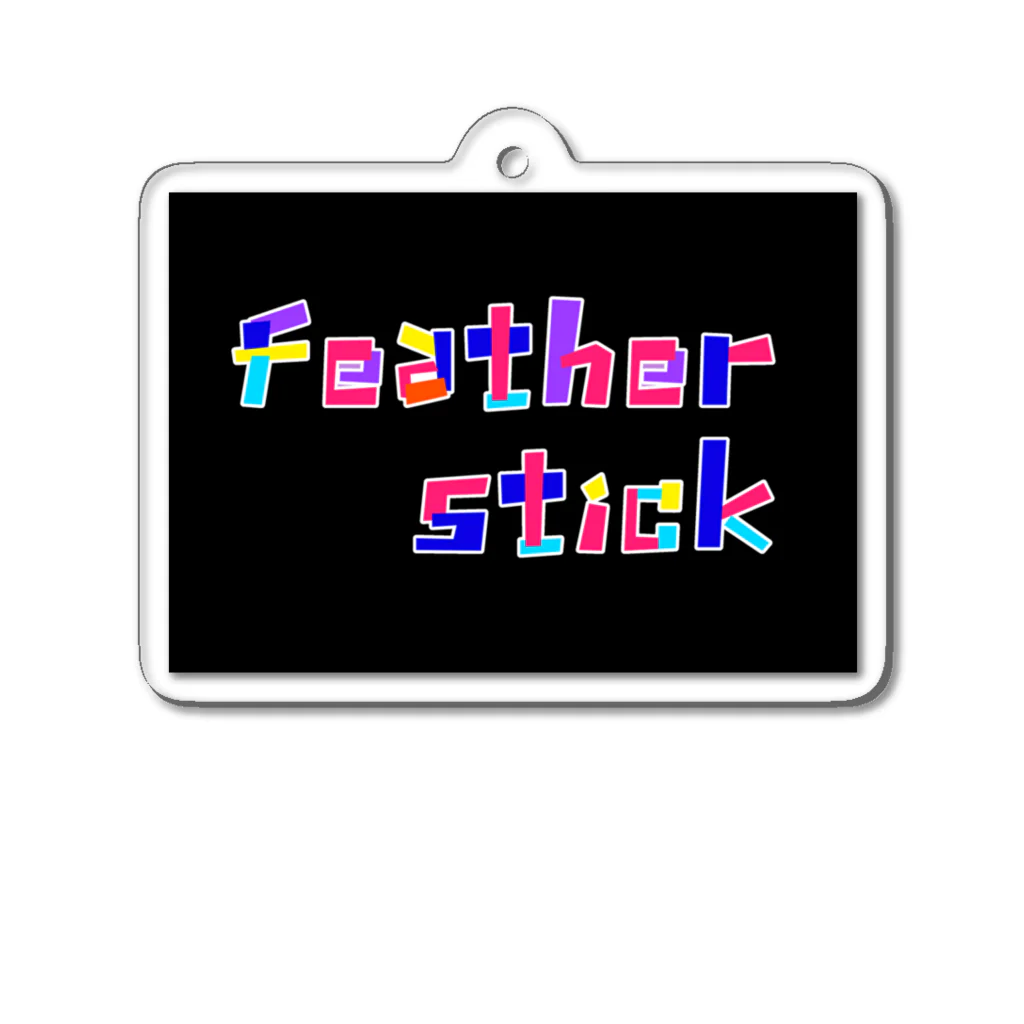 Feather stick-フェザースティック-のフェザースティック　文字ロゴ2段 アクリルキーホルダー