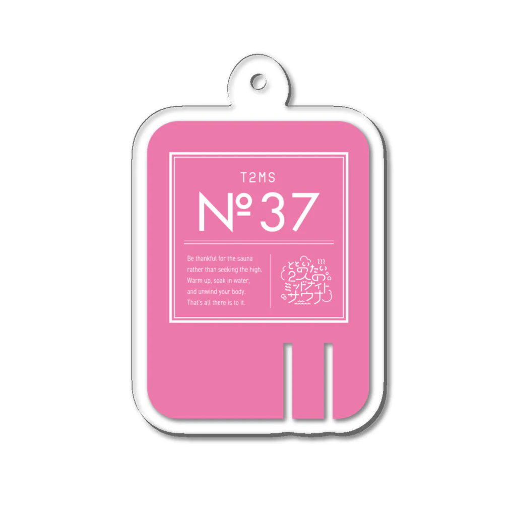 ととのいたい2人のミッドナイトサウナ「No.37」の[T2MS] No.37 サウナアクリルキーホルダー_PK Acrylic Key Chain