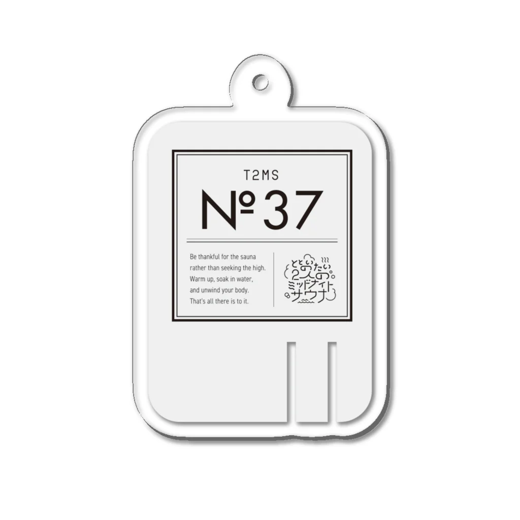 ととのいたい2人のミッドナイトサウナ「No.37」の[T2MS] No.37 サウナアクリルキーホルダー_OWT Acrylic Key Chain