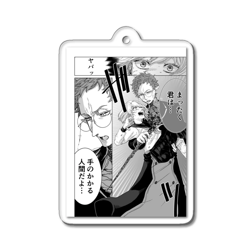 紅葉の1p漫画 Acrylic Key Chain