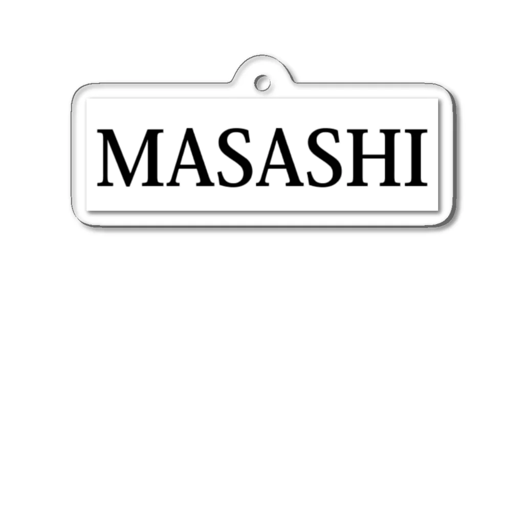 masa.SHOPのMASASHI2 アクリルキーホルダー