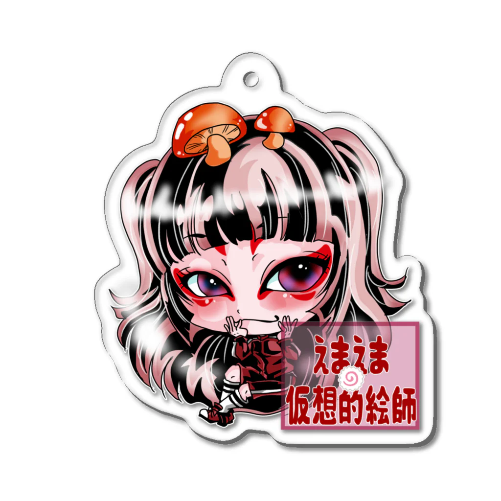 えまえま🍥仮想的絵師の閻魔閻魔ちゃん名前入り🍥 Acrylic Key Chain