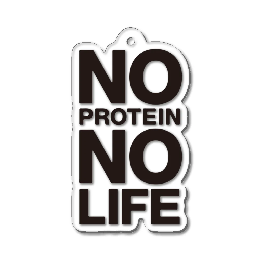 enjoy protein！プロテインを楽しもうのNO PROTEIN NO LIFE Acrylic Key Chain